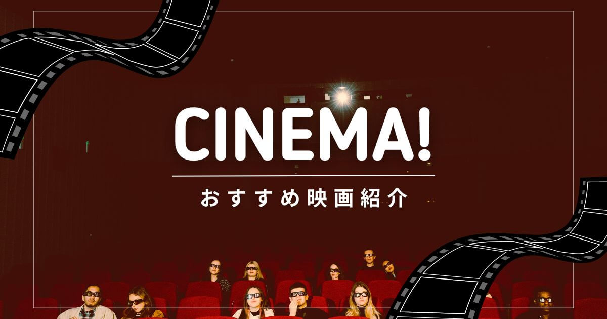 映画館の画像