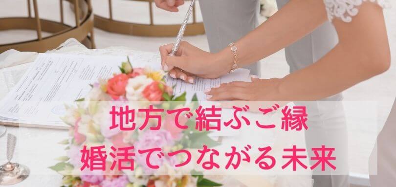 結婚証明書に書き込んでいる男女