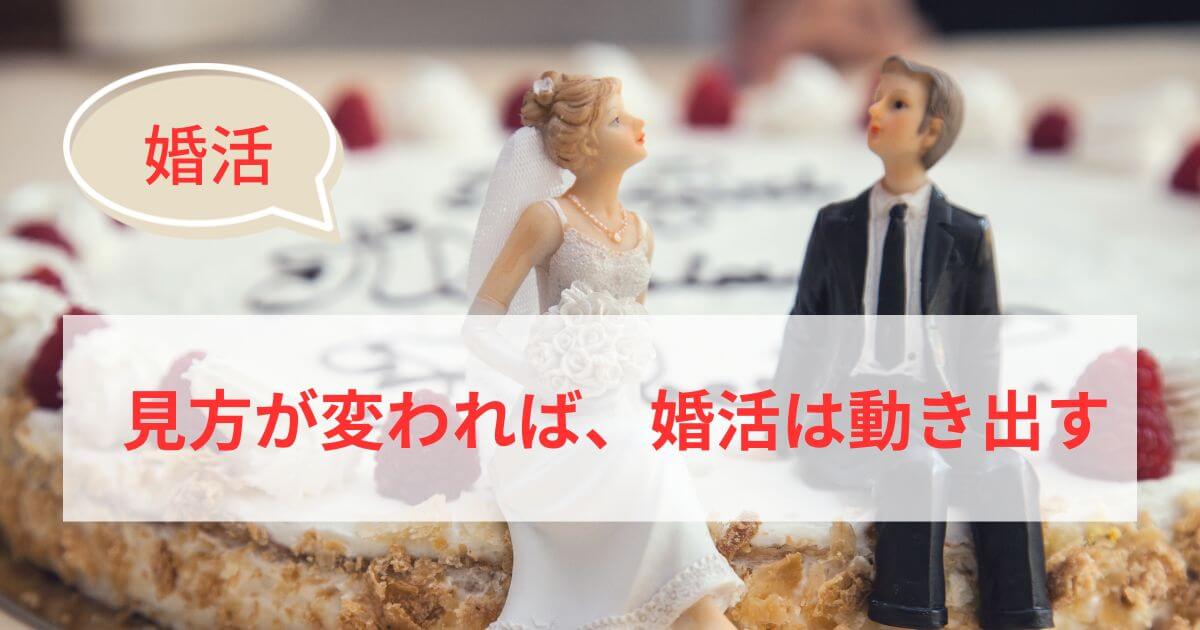 ケーキに乗っている男女