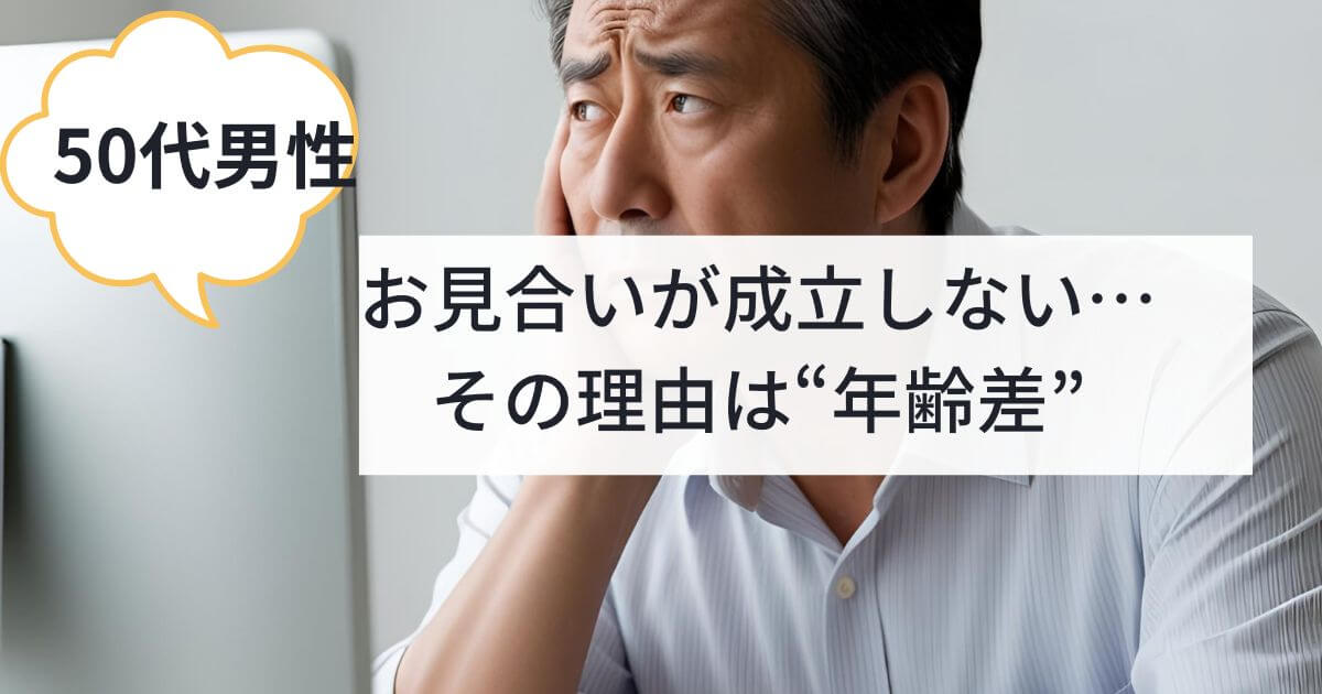 男性がパソコンの前で悩んでいる姿
