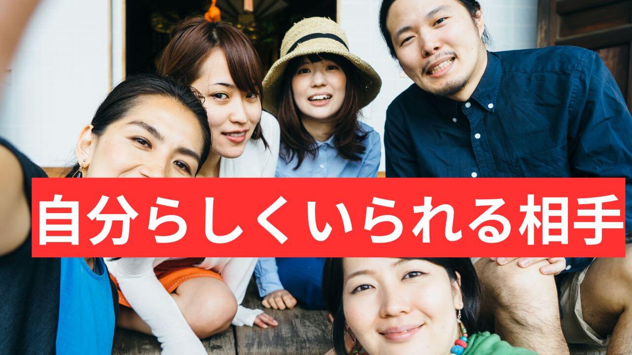 同窓会のメンバー