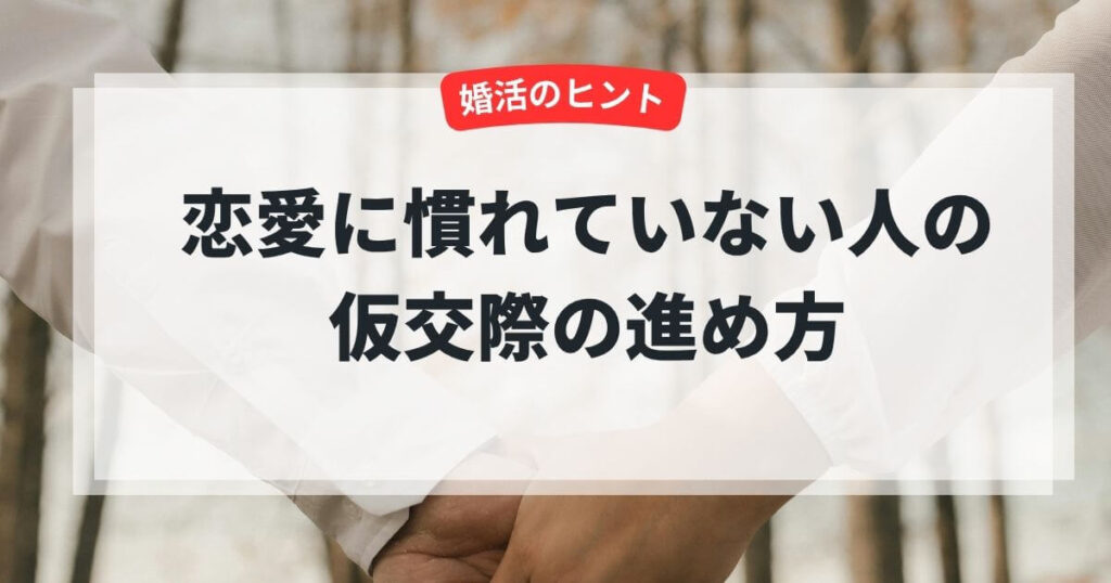 手をつないでいる恋人同士
